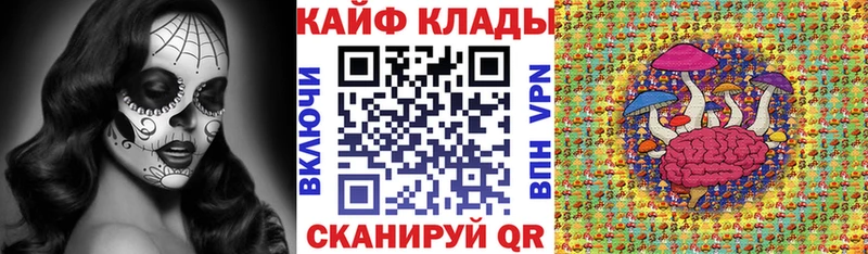 Как найти закладки Сокол ОМГ ОМГ зеркало Меф мяу мяу Cocaine Гашиш Конопля Вейп ТГК