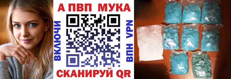 A-PVP кристаллы Сокол