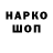 Конопля AK-47 Wor Fox