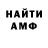 КЕТАМИН VHQ Artem Tetenkin