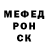 МЕТАДОН кристалл CHRIS PAP