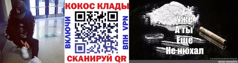 Cocaine Колумбийский Сокол