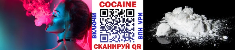 где купить наркоту  Сокол  COCAIN Эквадор 