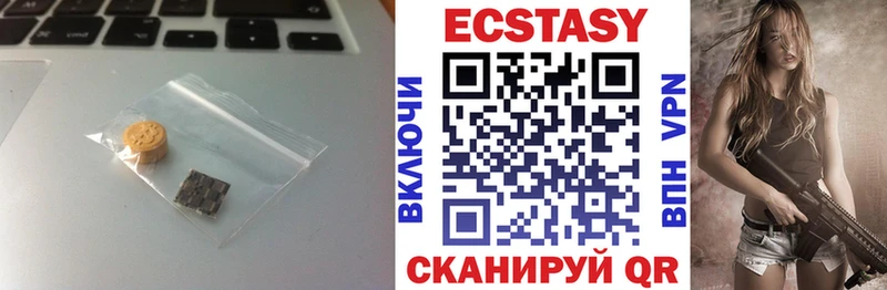 ЭКСТАЗИ MDMA Сокол