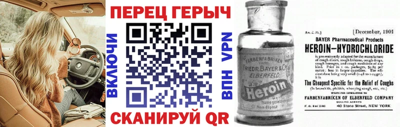 Героин Афган  Сокол 