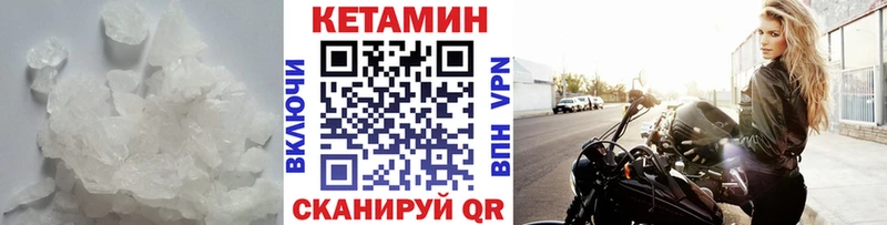 Кетамин ketamine Сокол