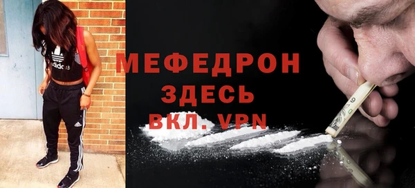 мяу мяу мука Армянск