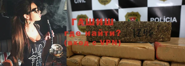 мет Арсеньев