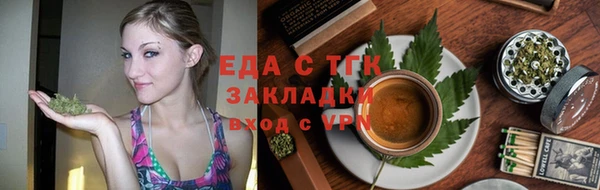 экстази Аркадак