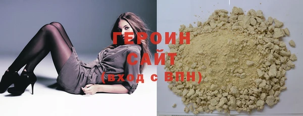 мет Арсеньев
