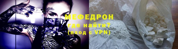мяу мяу мука Армянск