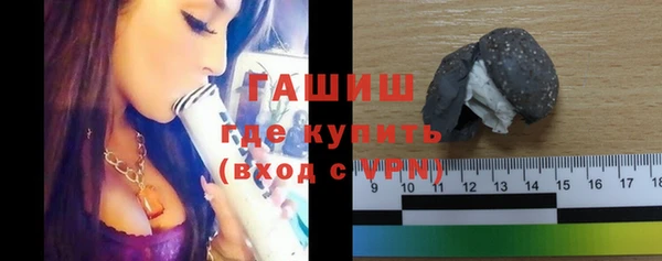 мяу мяу мука Армянск