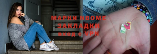 мет Арсеньев