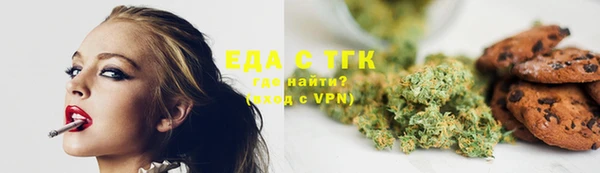мет Арсеньев