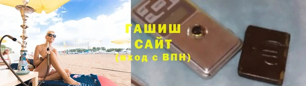 мет Арсеньев