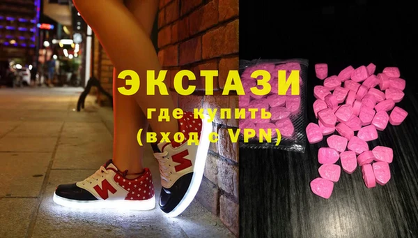 мяу мяу мука Армянск