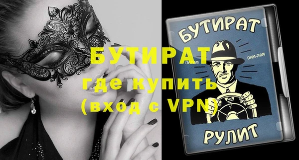 экстази Аркадак