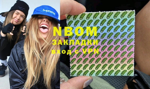 гашиш Заволжск