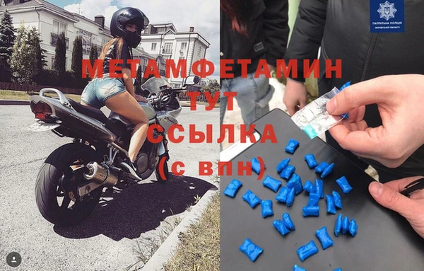 экстази Аркадак