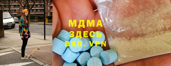 мяу мяу мука Армянск
