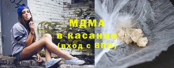 экстази Аркадак