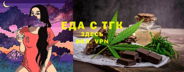экстази Аркадак