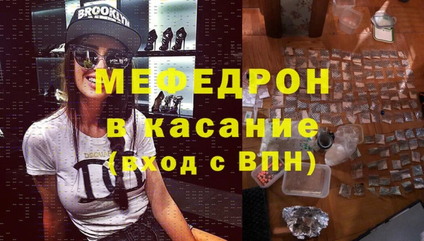 экстази Аркадак