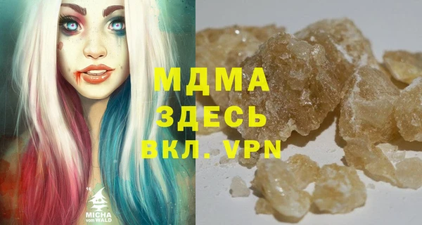 мет Арсеньев