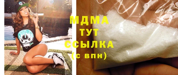 кокаин Заволжье
