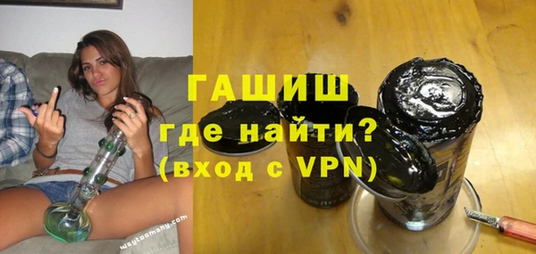 мет Арсеньев
