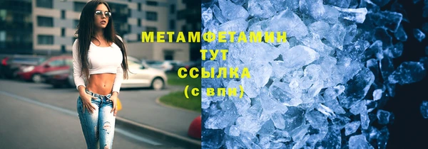 экстази Аркадак