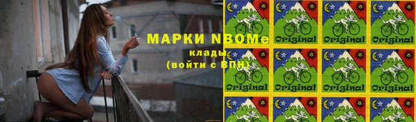экстази Аркадак
