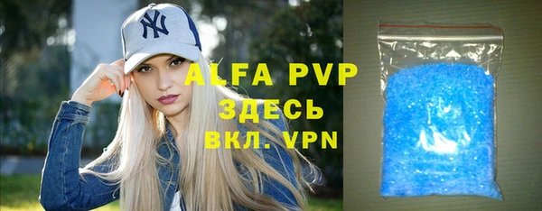 экстази Аркадак