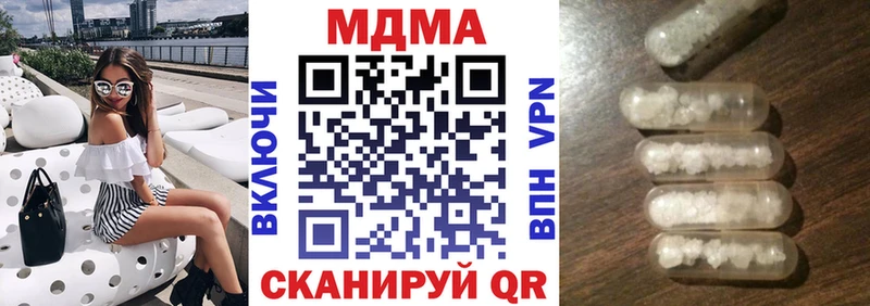 MDMA молли  купить наркотик  Сокол 