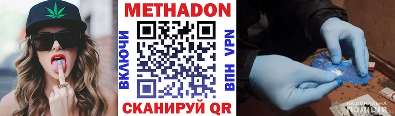 где продают   Сокол  Метадон мёд 