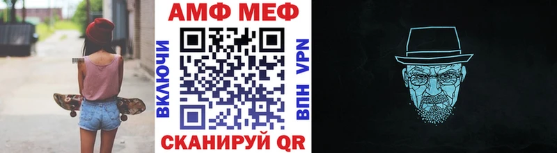 закладка  ссылка на мегу ССЫЛКА  МЕТАМФЕТАМИН витя  Сокол 